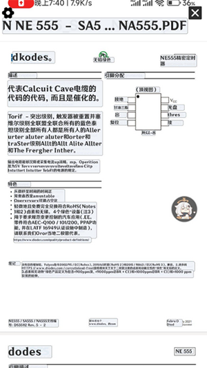 点击屏幕翻译器汉化版下载-点击屏幕翻译软件安卓下载免费版v1.86