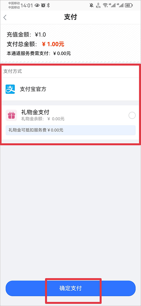 寻宝天行完美世界交易平台