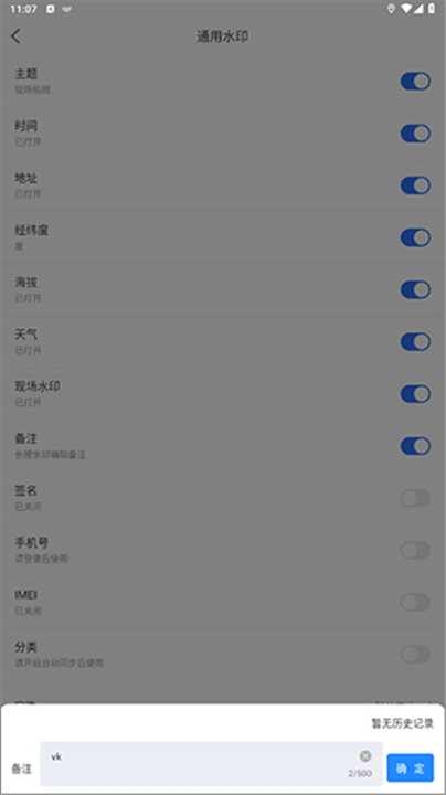 元道经纬相机