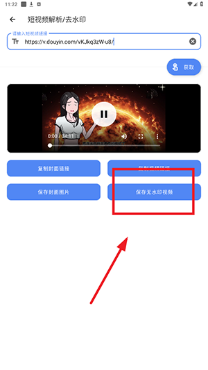 魔术工具箱APP免费下载手机版-魔术工具箱APP安卓下载2025最新版v1.0.3