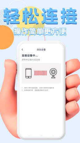 手机远程看家监控器安卓版下载最新版本-手机远程看家监控器app官方免费版下载v1.2