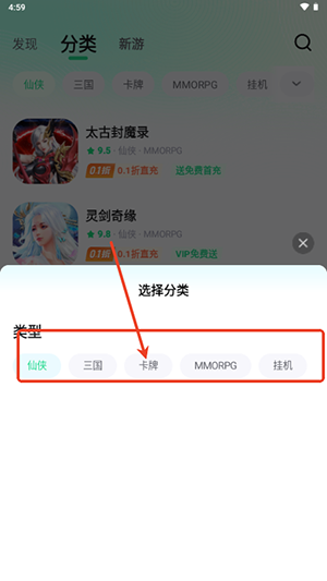 米嘻游APP官方最新版本下载-米嘻游全包版APP正版下载免费版v5.1.2