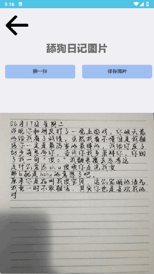 感琦工具箱APP官方下载免费版-感琦工具箱APP安卓下载正版最新版v1.0.4