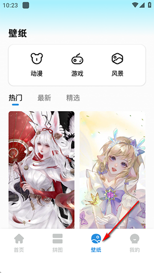 彩虹朵朵APP安卓下载免费版-彩虹朵朵APP官方下载最新手机版v1.1