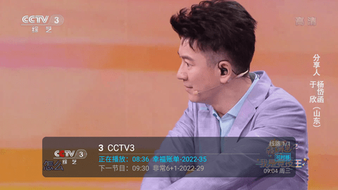 野火tv电视盒子版
