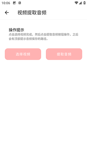 西瓜小铁盒APP安卓下载免费版-西瓜小铁盒APP官方下载手机版v1.0.0