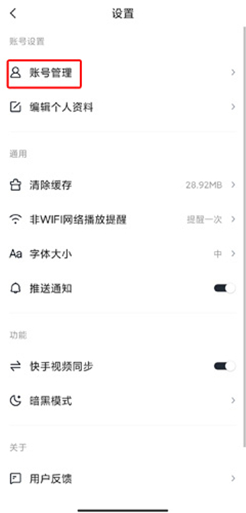 快看点