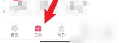 配音神器