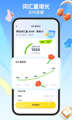 多背单词app官方正版下载-多背单词学习软件下载安卓版本v1.0.1