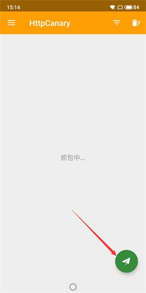蓝鸟抓包