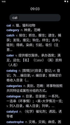 腕事词典