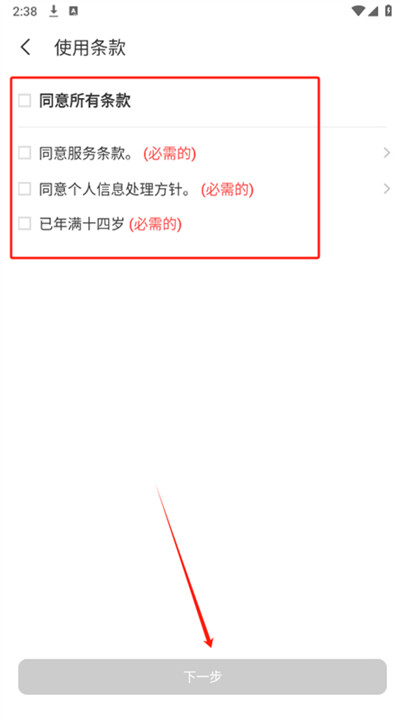 韩爱豆app