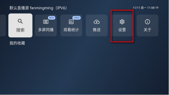 天光云影tv电视版安装包