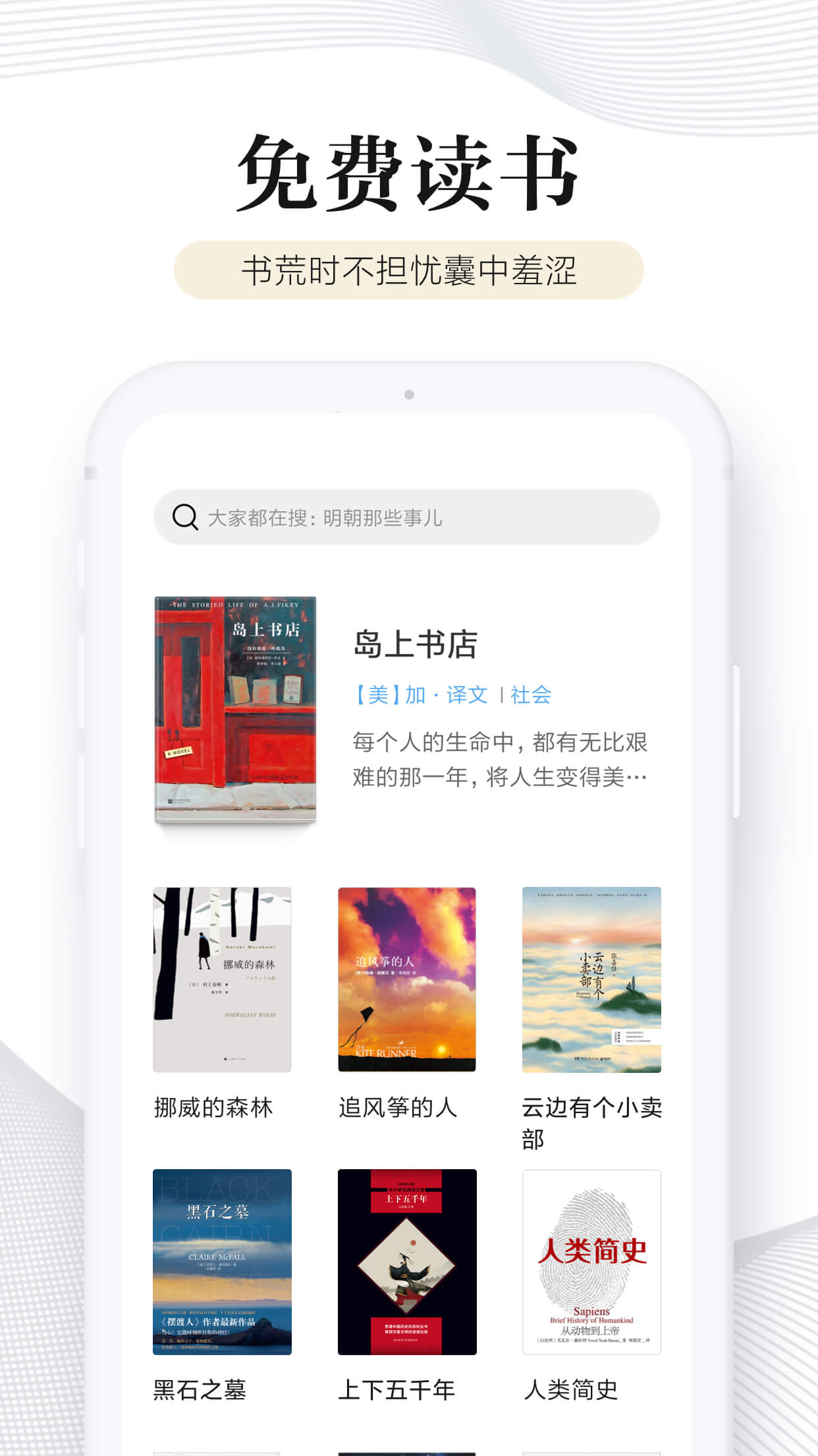 多看阅读app下载安装官方正版最新版-多看阅读器纯净版免费下载安卓版v7.49.23