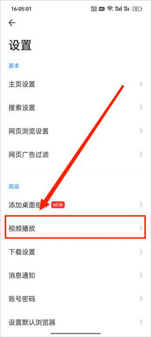 360浏览器app