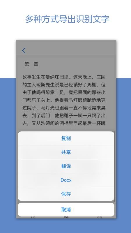 深度识别app官方正版免费下载-深度识别手机版下载安卓最新版v2.9.4