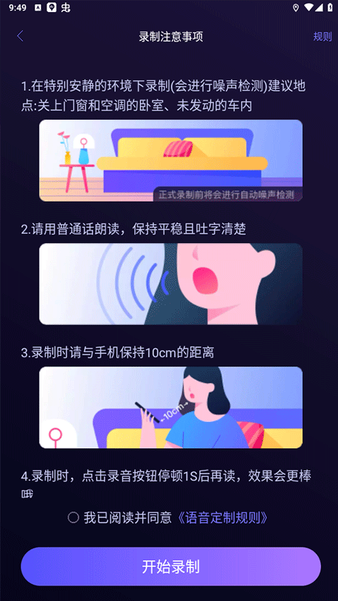 百度地图