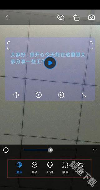 提词全能王
