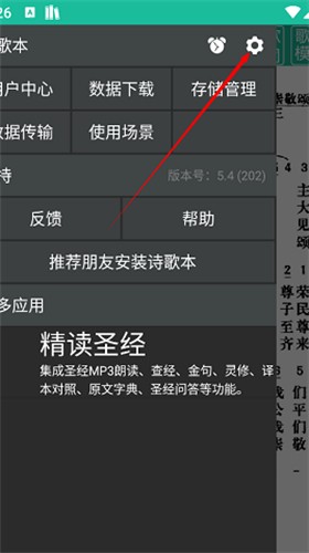 诗歌本