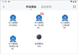 小强当家app