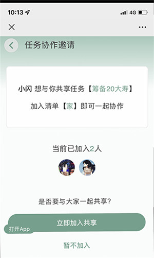 闪点清单