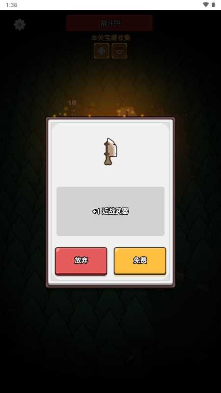 废物成神免广告无限金币