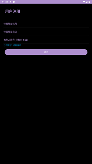 TT小译APP手表版安装包下载-TT小译手表版apk下载安卓免费版v3.0