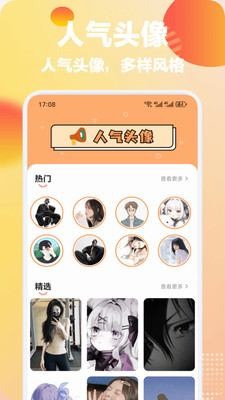 优美灵创绘画软件官方正版下载-优美灵创app下载免费手机版v1.1