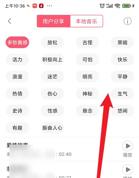 配音神器
