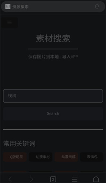 光学绘画app