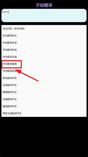 TT小译APP手表版安装包下载-TT小译手表版apk下载安卓免费版v3.0