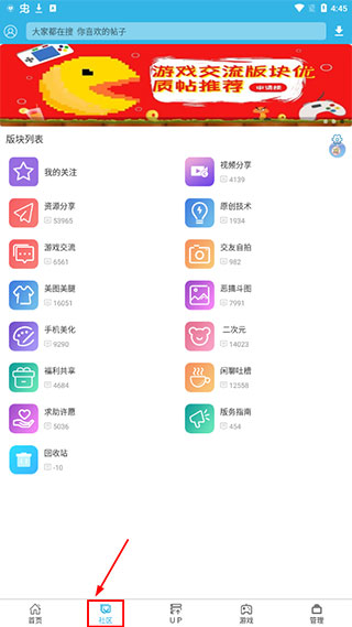 软天空官方版