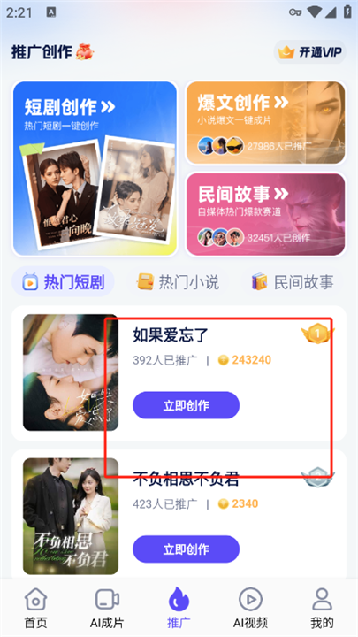 妙笔工坊