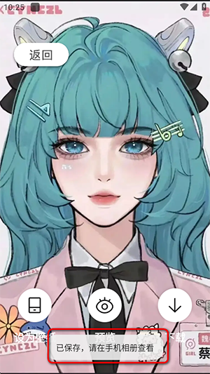 彩虹朵朵APP安卓下载免费版-彩虹朵朵APP官方下载最新手机版v1.1