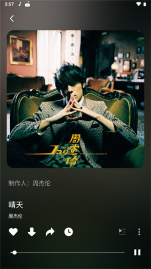 fly音乐