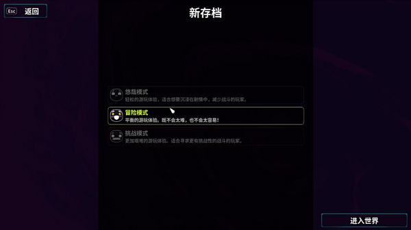 崩溃大陆2中文版