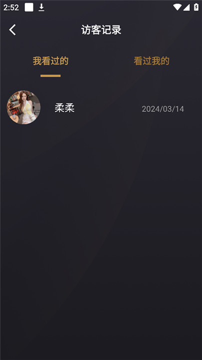 小圈交友app