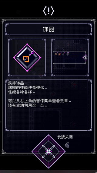 废墟物语