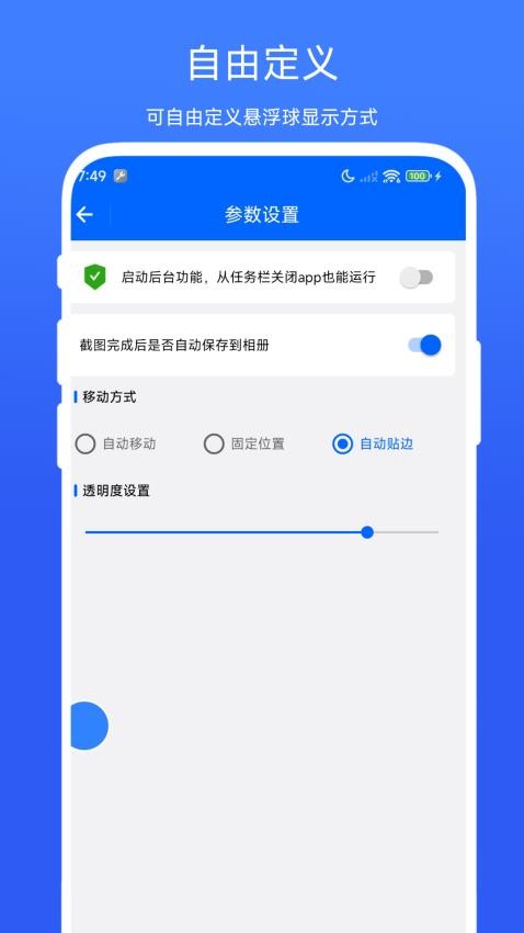 远程复制粘贴免费版app官方正版下载-远程复制粘贴正版软件安卓下载最新版
