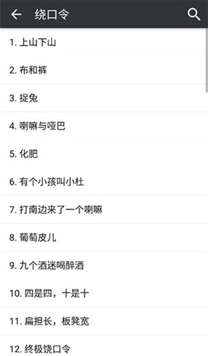 文言文字典