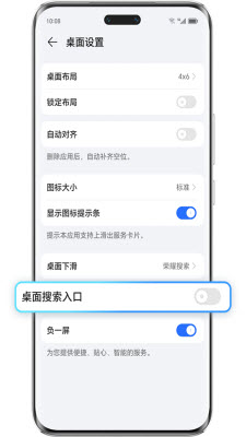 荣耀搜索app下载2025官方正版-荣耀搜索软件2025最新手机版下载v9.0.89.302