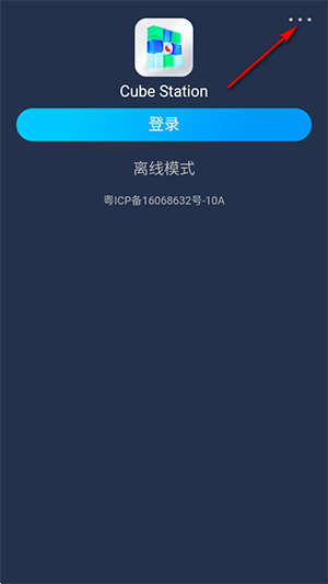 CubeStation手表版apk下载最新版-CubeStation手表版下载安卓免费版V1.0.27