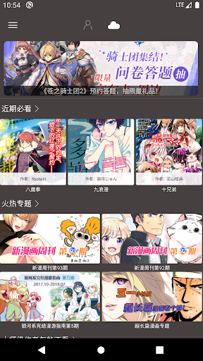 picacg哔咔官网3.0