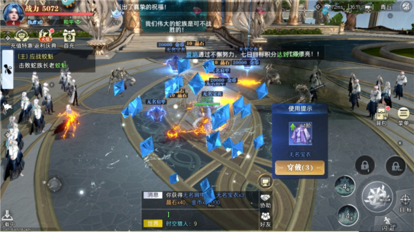 神迹觉醒6