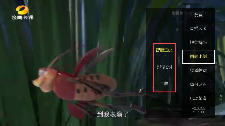 超秒直播tv版