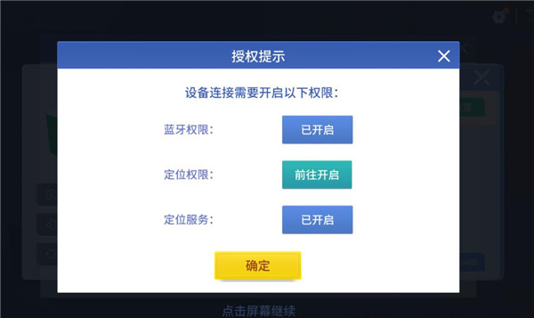 魔方星球正版下载2025最新版-CubeStation魔方星球官方下载安卓版v6.2