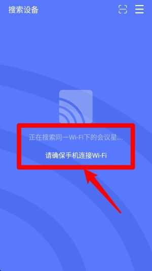 成者投屏