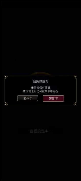 恶魔执事与黑猫国服