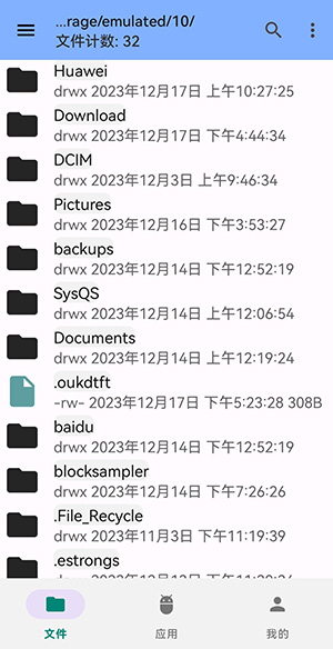 KCTool去除签名校验免费版下载-KCTool定制版下载安卓兼容版本v2.1.2