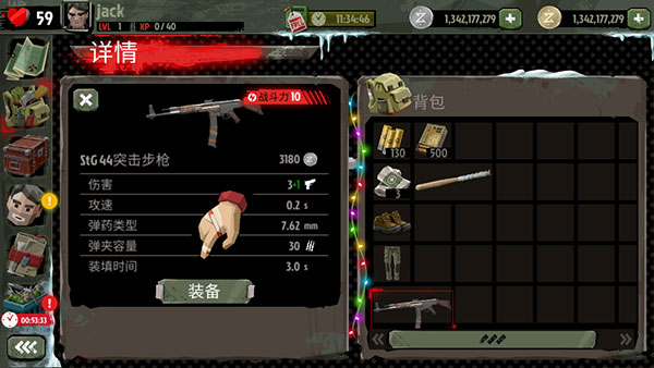 行走的僵尸2中文版